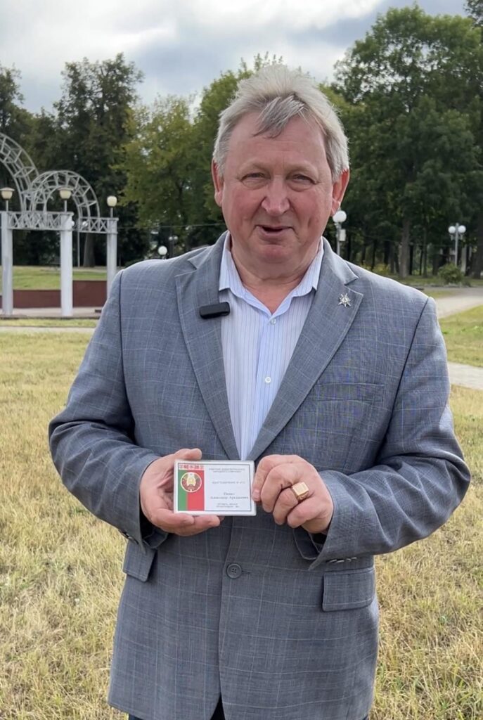Александр Пипко