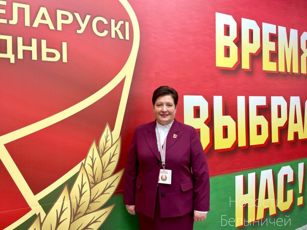 Ирина Фурсова