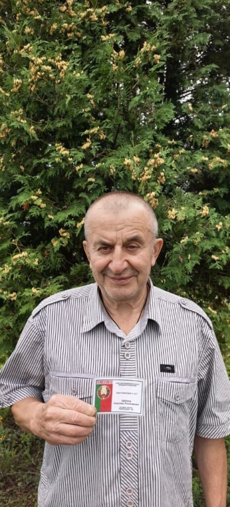 Александр Щебеток